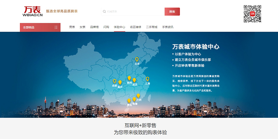 banner,banner設計,網站banner