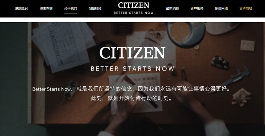 網站設計