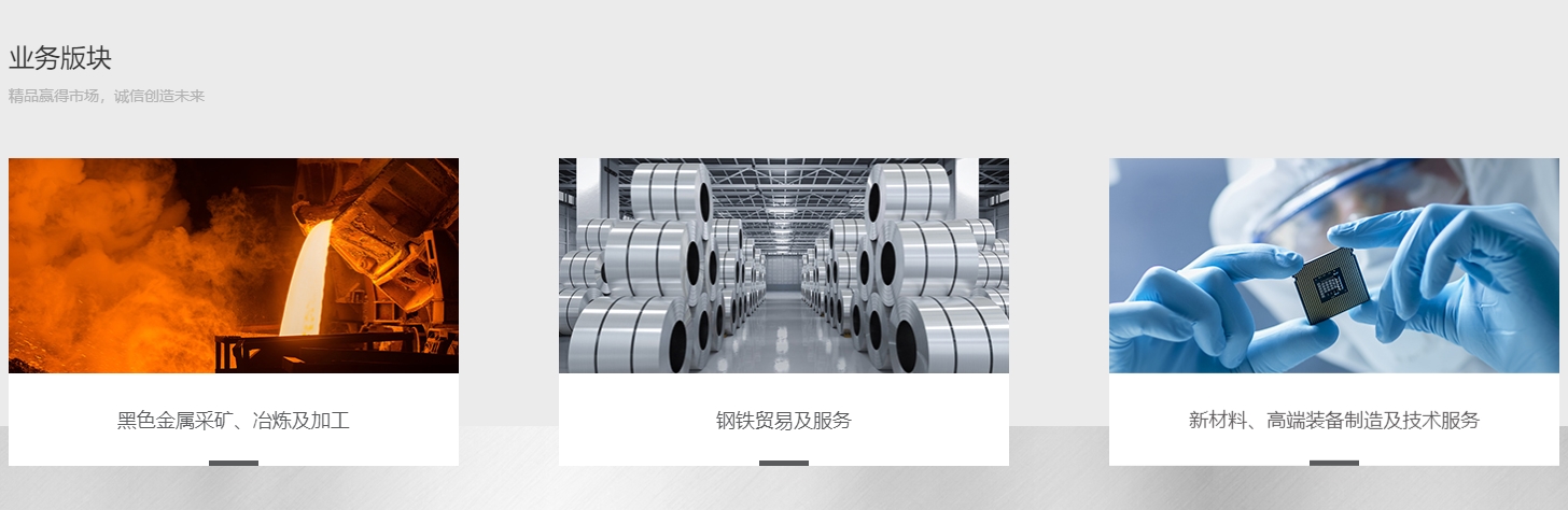 網頁制作