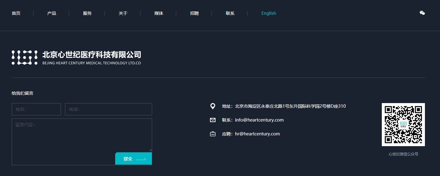 網(wǎng)站制作