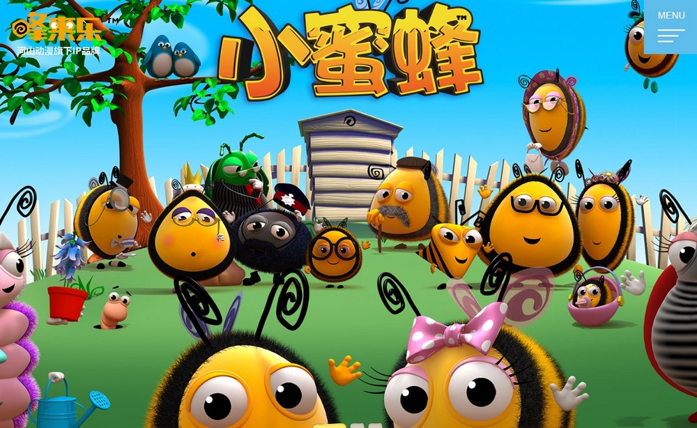 網站改版