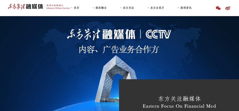 網站設計
