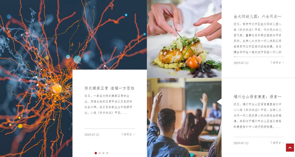 網(wǎng)站建設(shè)
