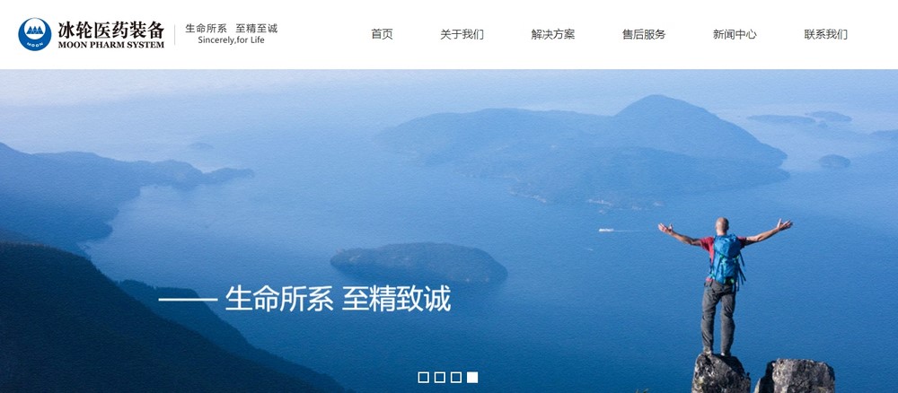 網站設計,網站設計公司