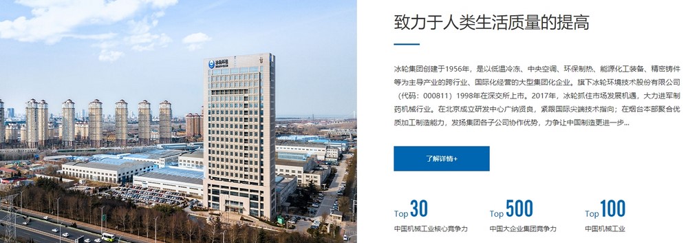 網站設計,網站設計公司