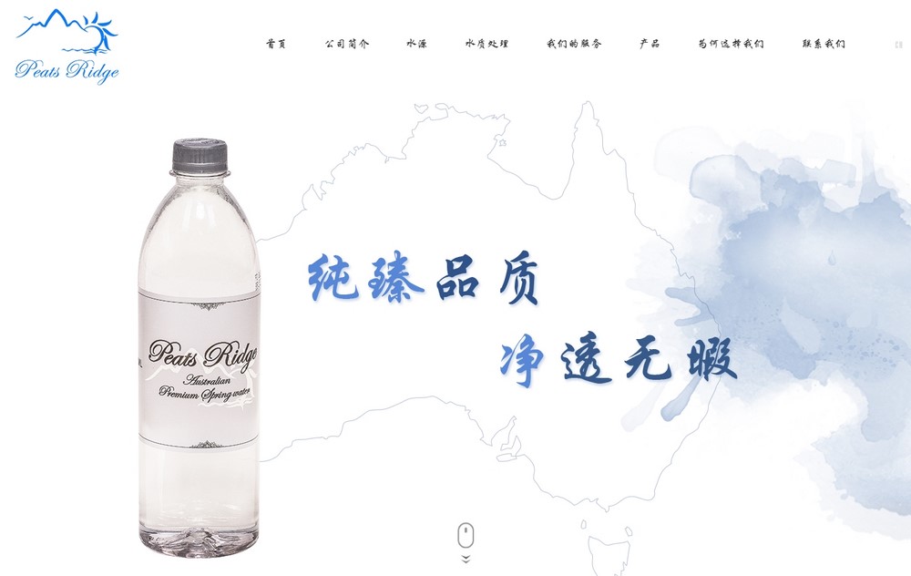 網(wǎng)站制作