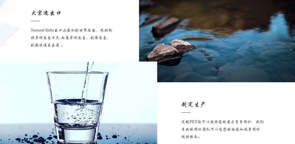 網(wǎng)站制作