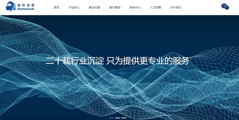 網站建設