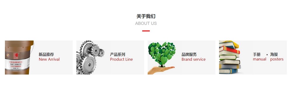 上海網站建設