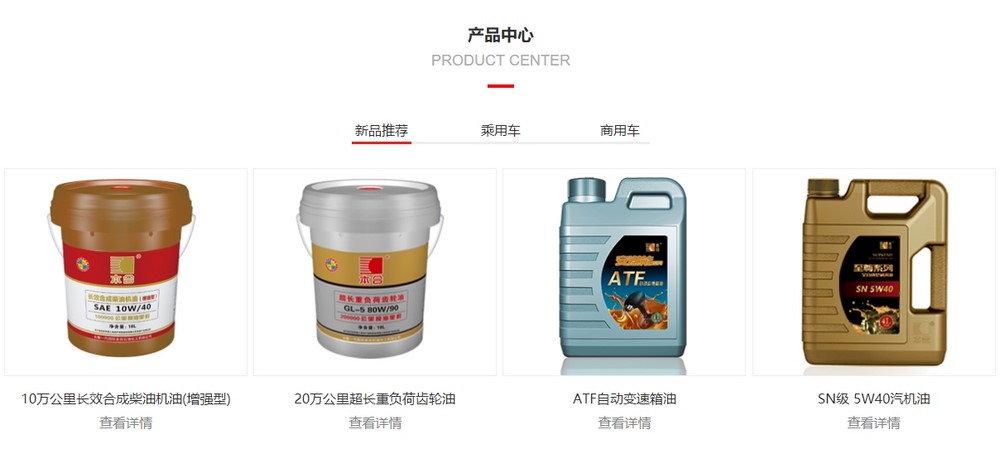 上海網站建設