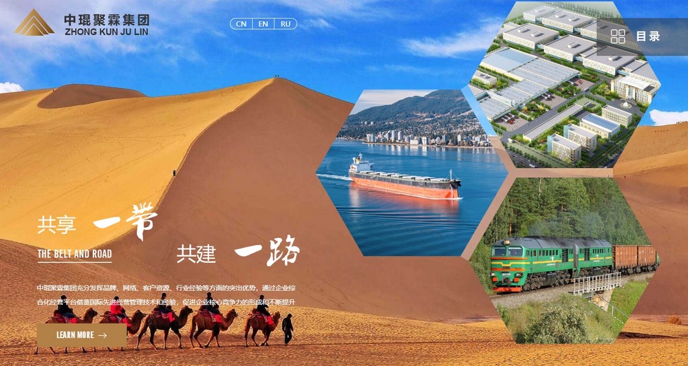 上海網站建設