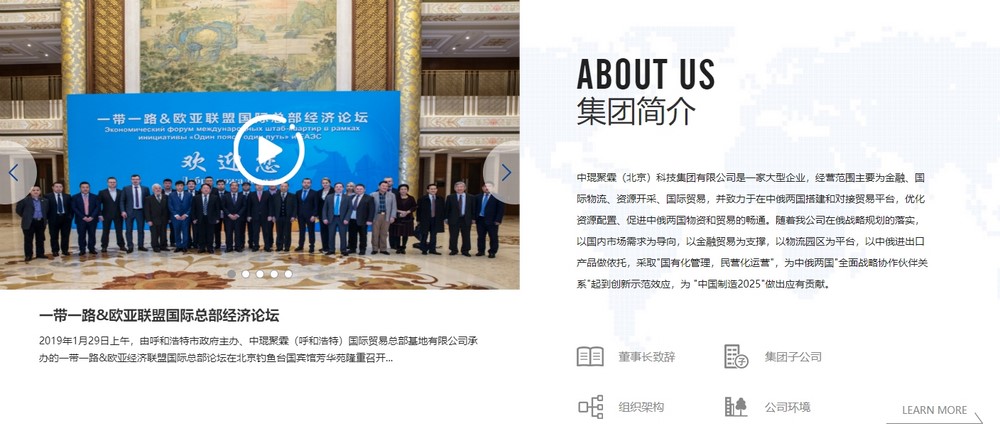 上海網站建設