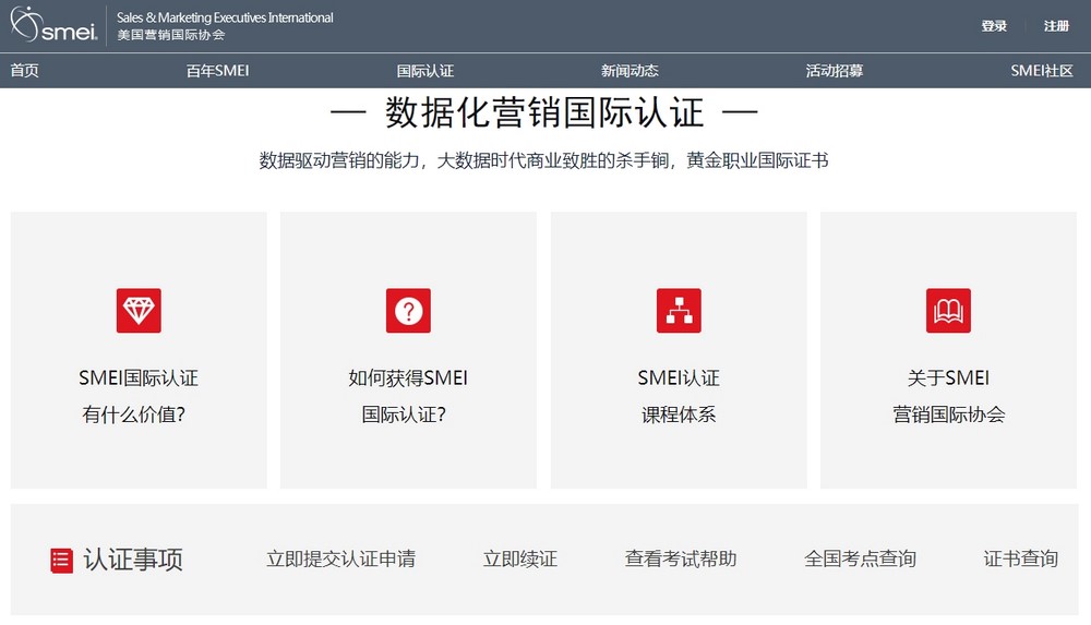 網站設計公司