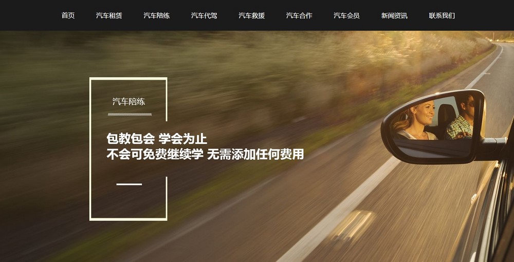 上海網站設計
