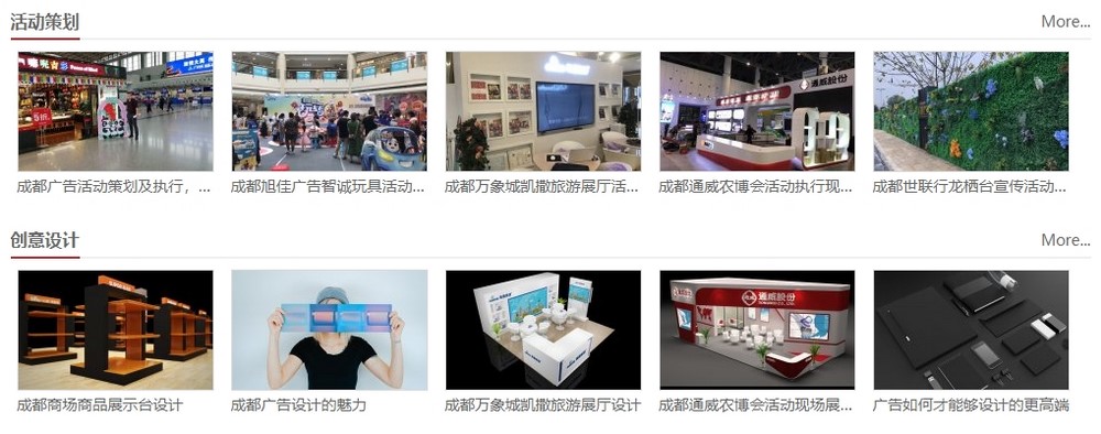 網(wǎng)站建設(shè)價格報價