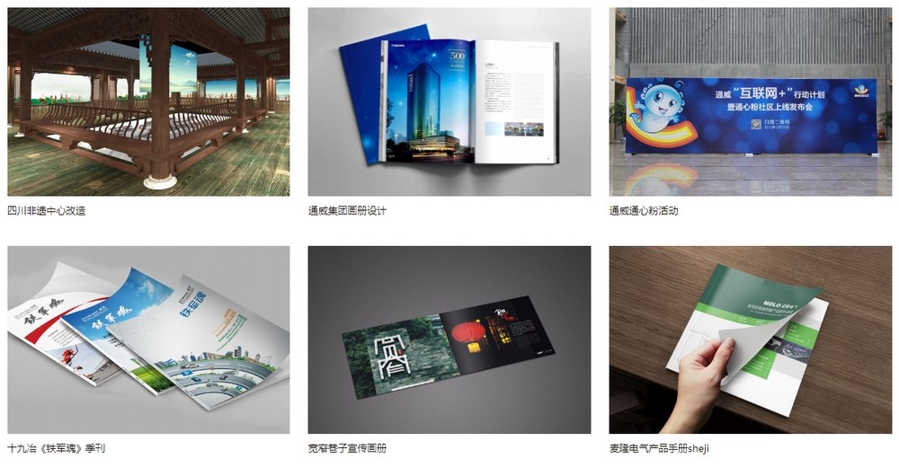 網(wǎng)站建設公司