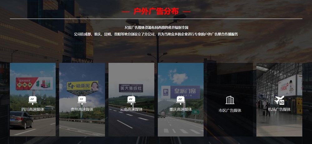 網站建設