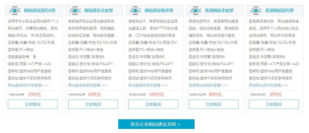 網站設計公司