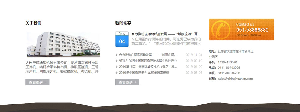 網站設計公司