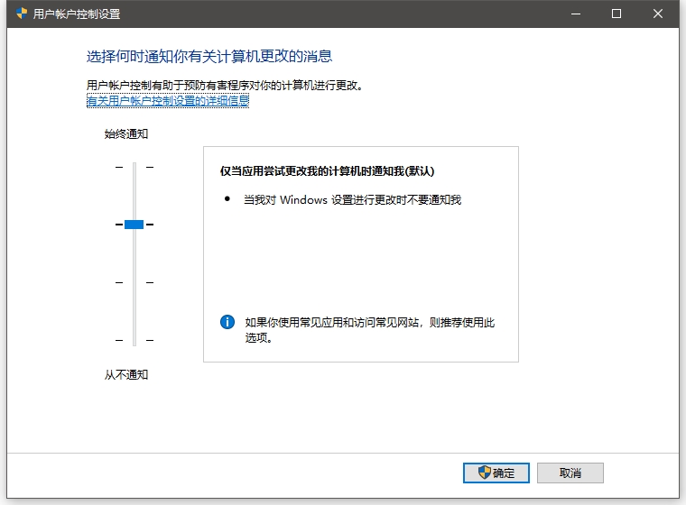 以管理員身份運行MicrosoftEdge時不支持登錄,請以非管理員身份重新啟動,Edge賬戶登錄