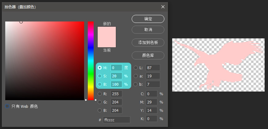 filter濾鏡