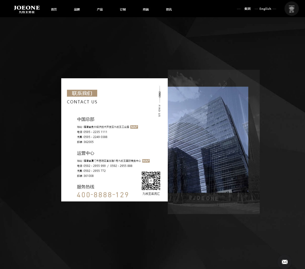 網(wǎng)站制作