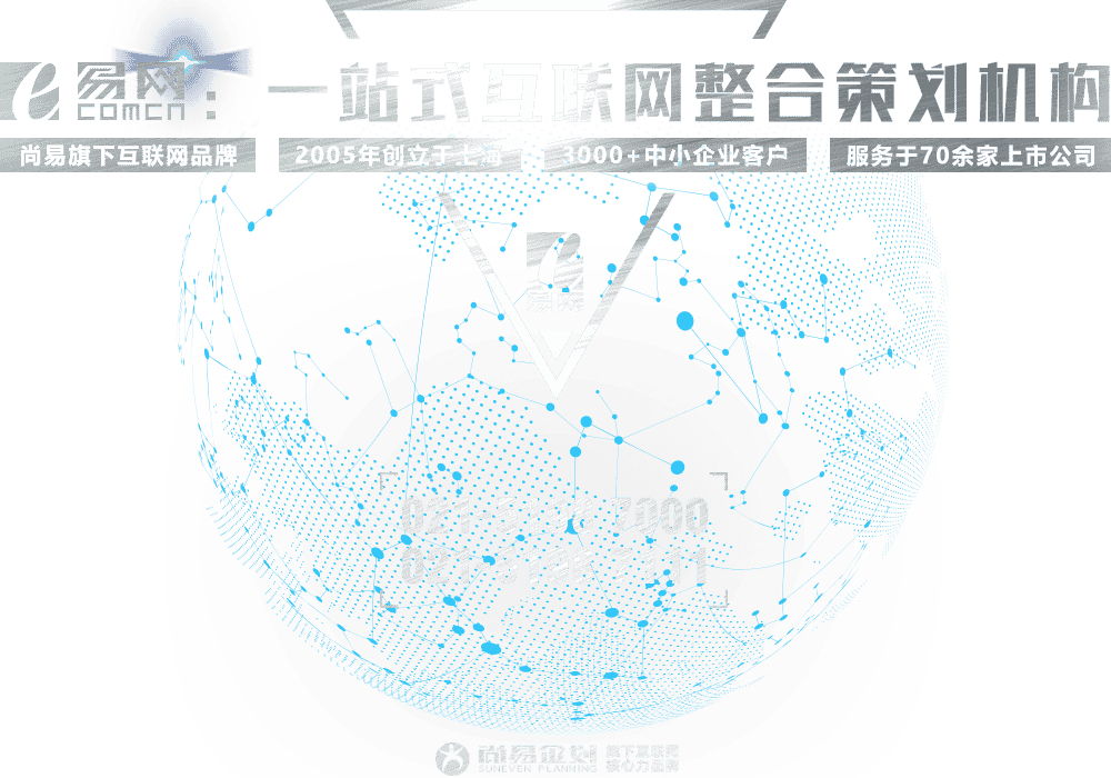 網站設計公司