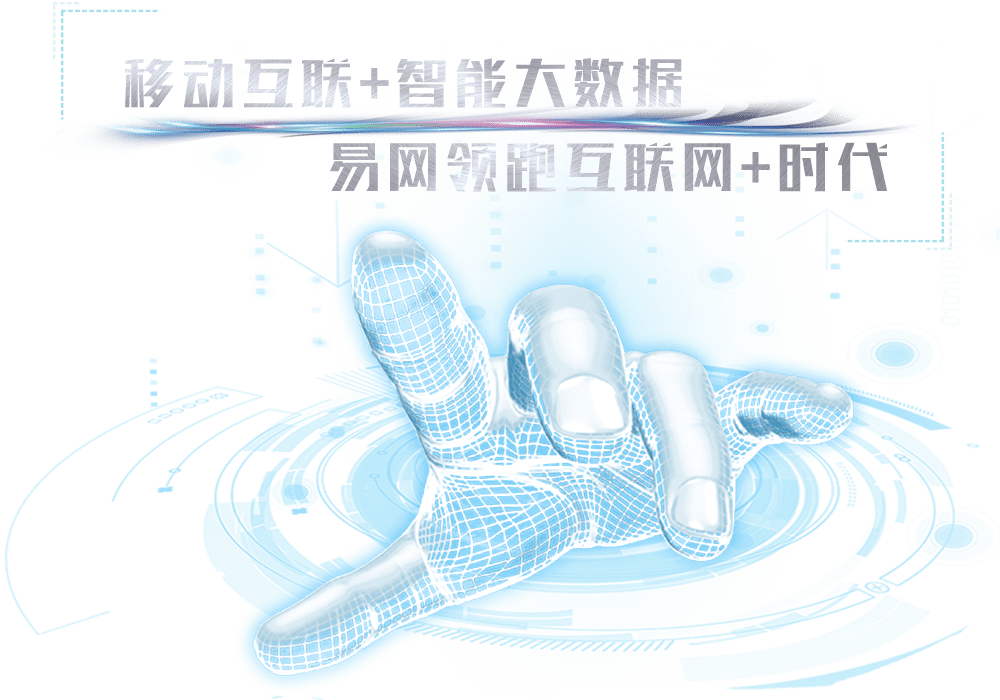 上海網站制作