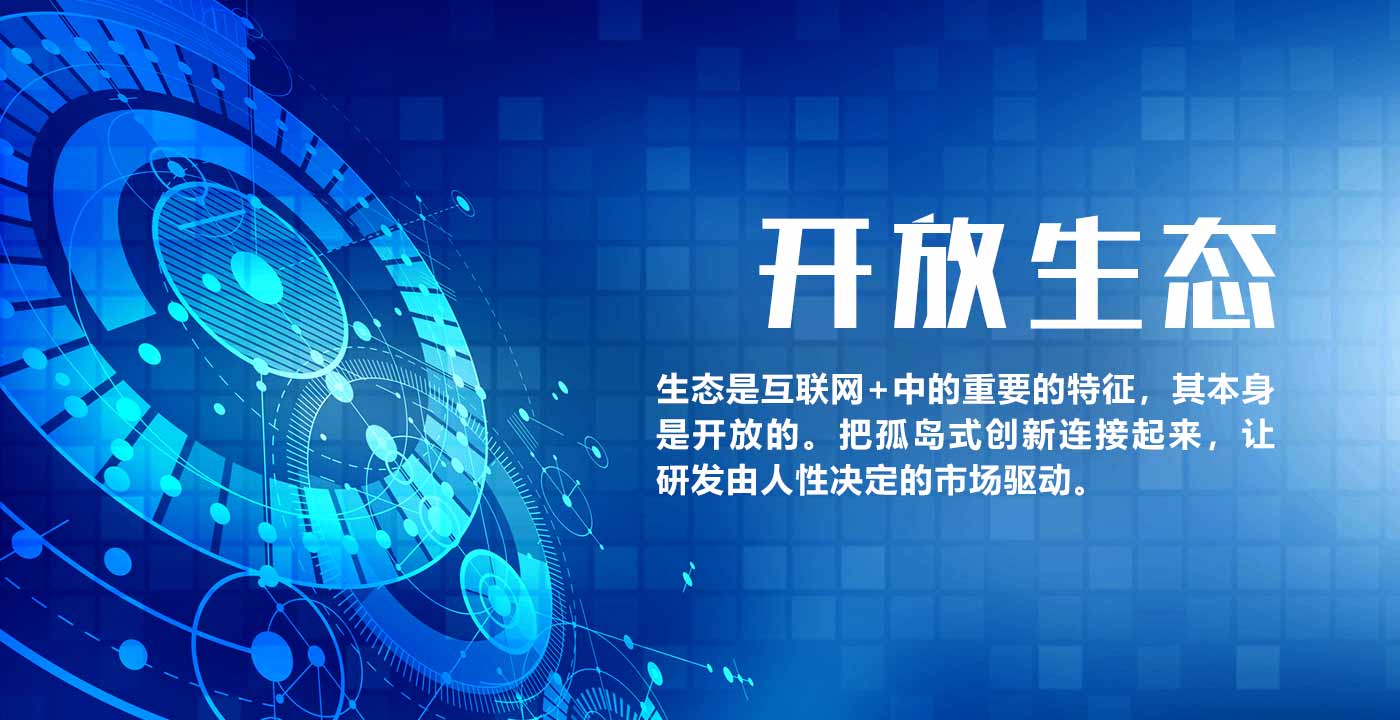 網絡公司